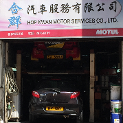 Hop Kwan Motor Services Co. Ltd.