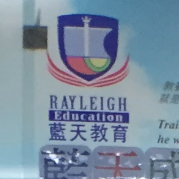 RAYLEIGH Education