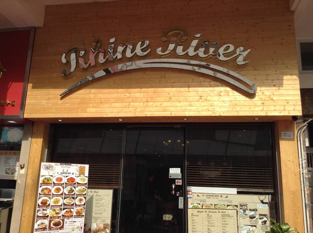 Rhine River Restaurant & Bar
