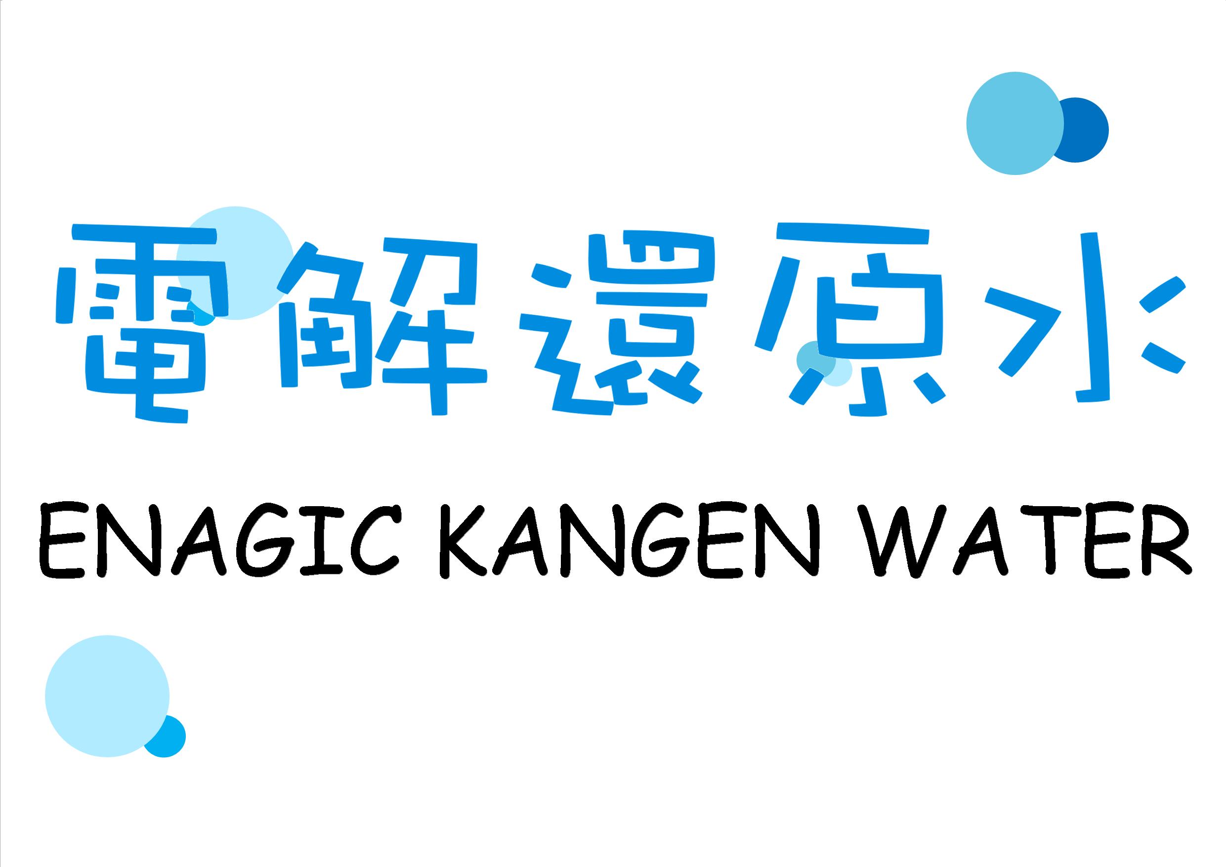 Enagic Kangen Water